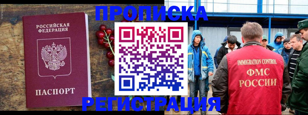 пропишу в квартире в Коряжме